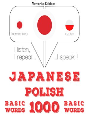 cover image of ポーランド語の1000の重要な単語
